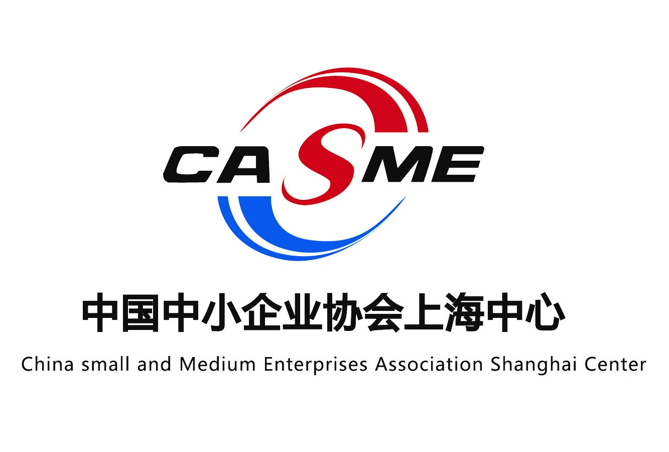 2017中国(上海)普惠金融高峰论坛暨 长三角中小企业投融资交易会_免费