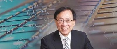 姚期智:数据、算法、算力为何是数字经济核心技术?