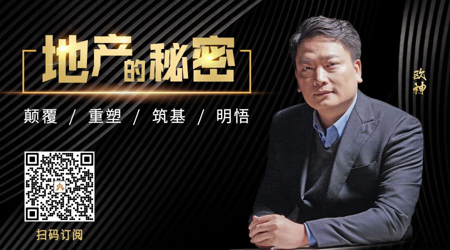 欧神:"房改"让商品房稀缺,房价何时暴涨?