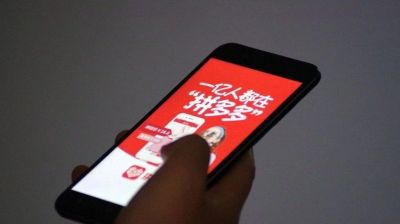 创业公司CEO起诉拼多多“四宗罪”