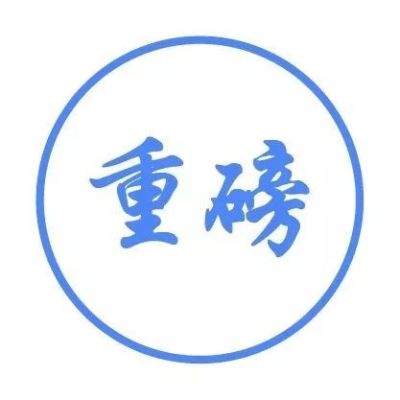 中兴事件再暴残酷现实!这些企业危险了