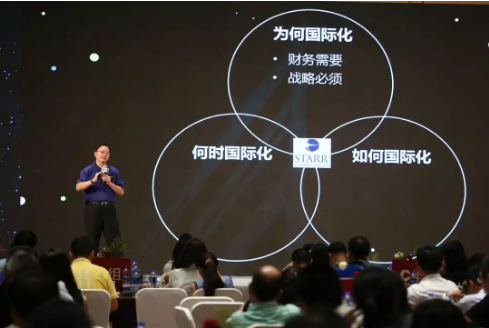 吴晓波频道企投会——中国企投家盛典