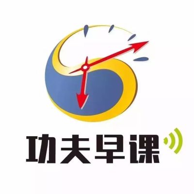共享医疗来了!三年后身家将超600亿;飞机上能用手机了?但服务你的不是三大运营商丨功夫早课