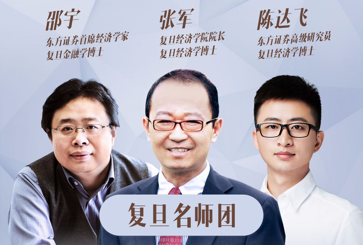 邵宇签名版 | 证券投资分析（第二版）——来自报表和市场行为的见解