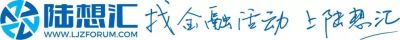 关于中国经济的三个故事