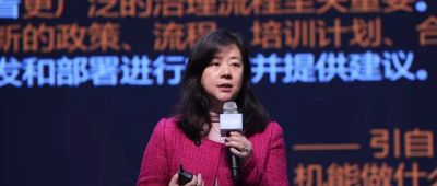 徐云程:数智时代的科技伦理到企业治理