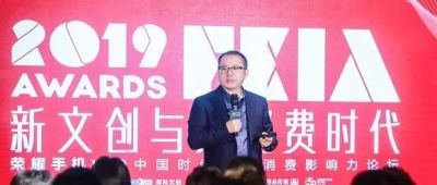 倪正东:2018很多文创公司没有融到钱,企业只有一条曲线容易死掉