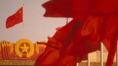 中央政治局罕见定调!这些信号越早知道越好