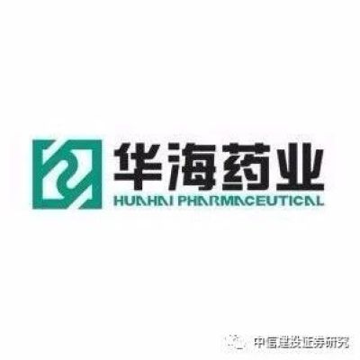 【医药】华海药业(600521):伏立康唑片获批,海外转报再下一城