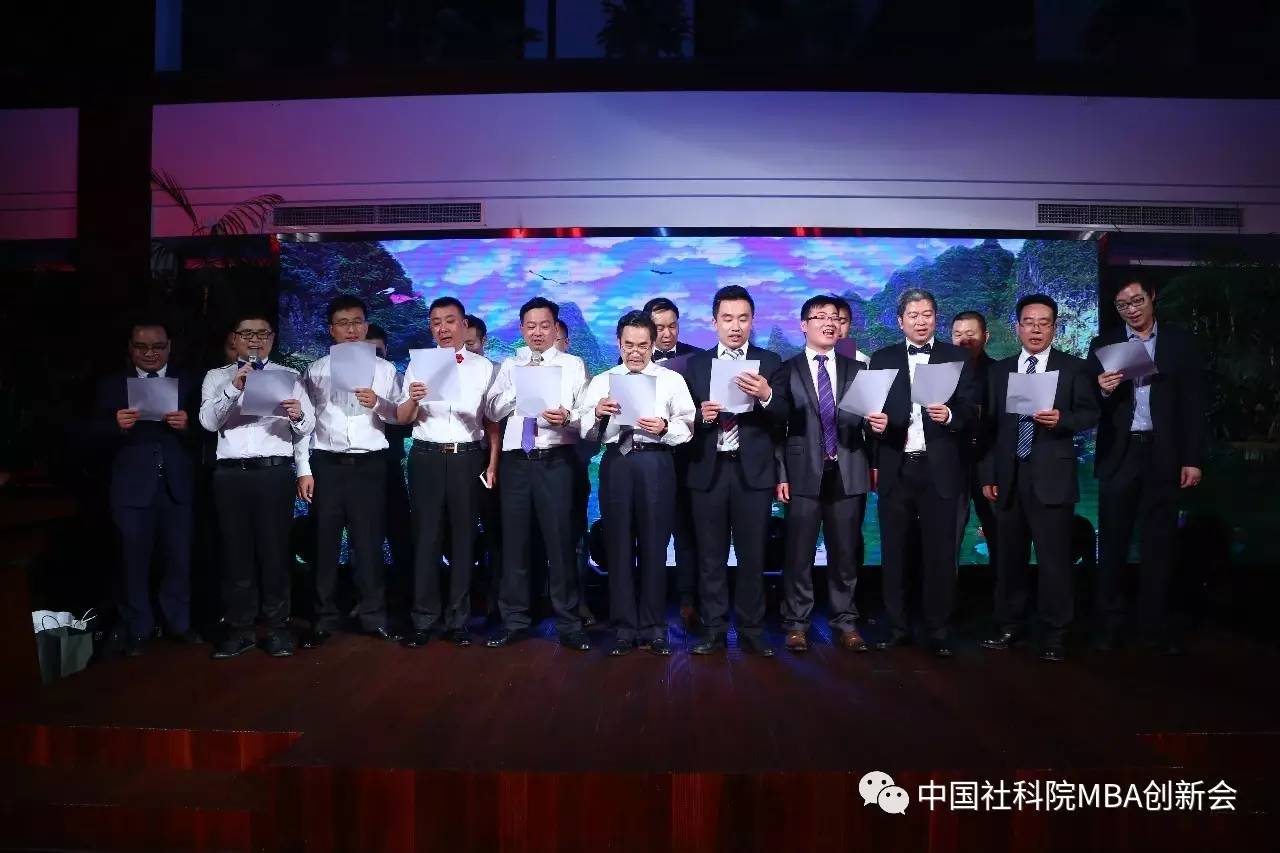 中国社会科学院研究生院“新金融战略与企业上市”精读计划