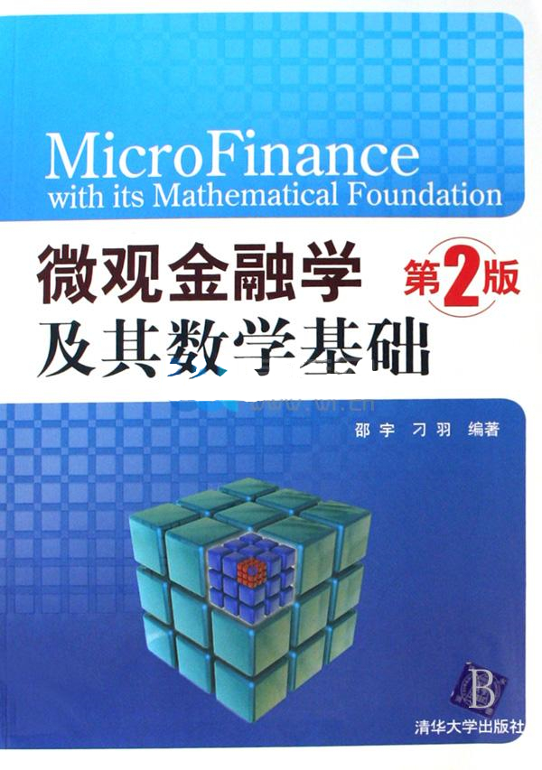 邵宇签名版《预见 未来》