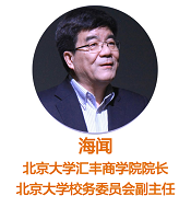 “大湾区与深圳的未来”高峰论坛暨《深圳奇迹》新书首发式