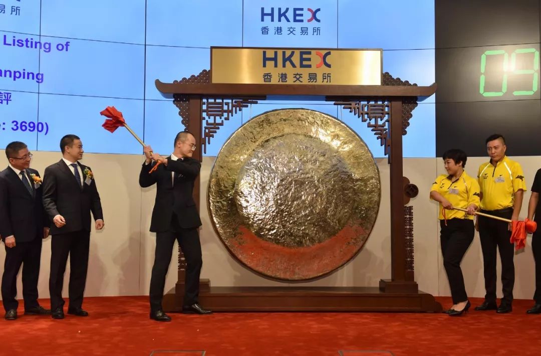 直击美团上市现场:总市值仅次于bat,王兴再赢一局