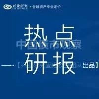 【固收】中国债市观察第116期—从16%到6%—工业企业真实利润增速匡算
