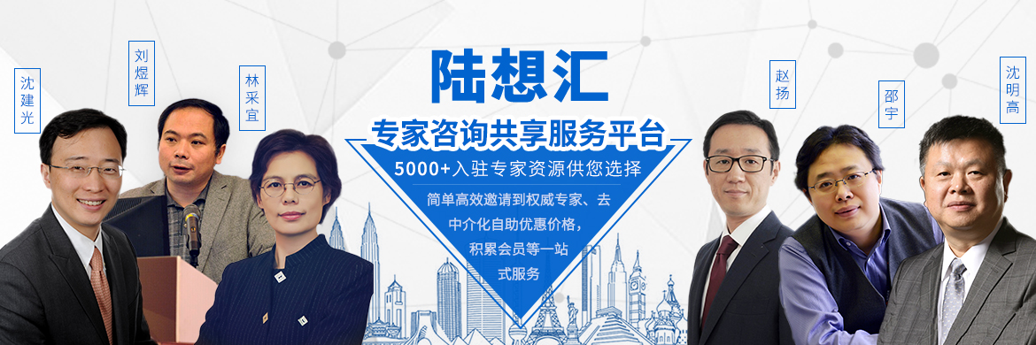 专家banner